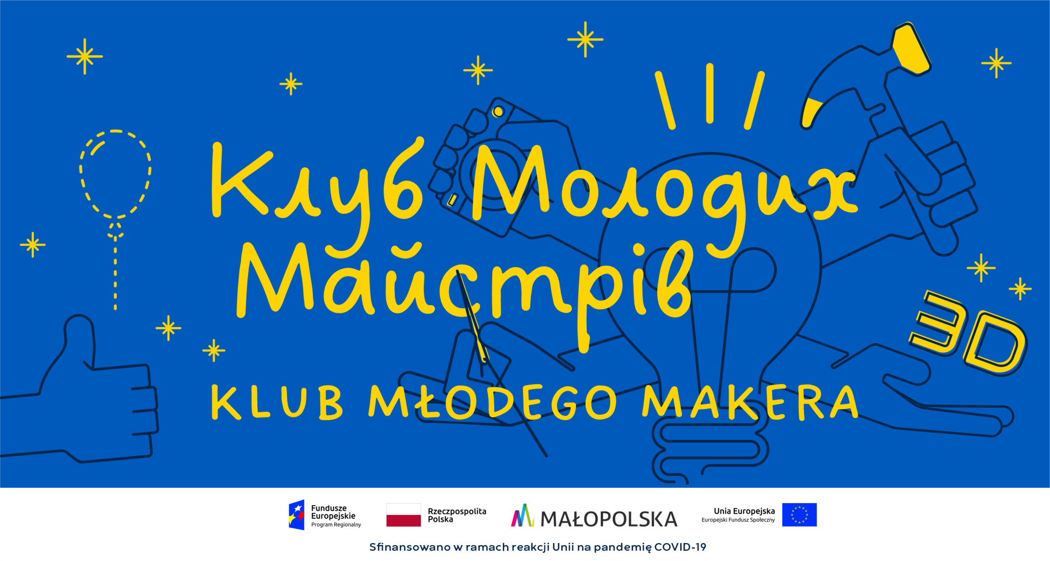 KMM_www_sml-1 https://www.starastrona.fablabmalopolska.pl/wp-content/uploads/2023/05/KMM_www_sml-1.png